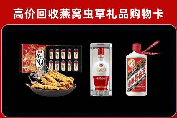 阿勒泰回收名酒哪家好