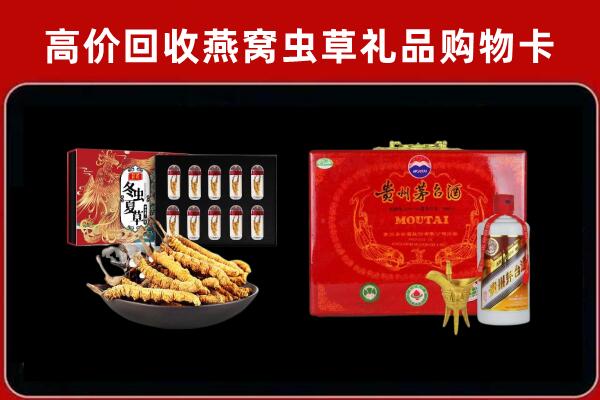 阿勒泰回收15年茅台酒
